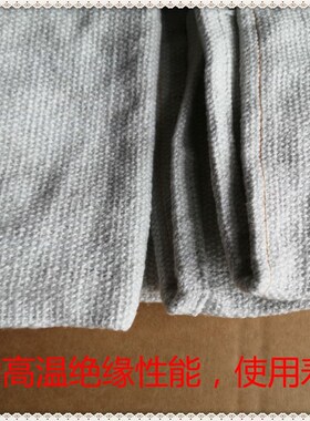 2mm陶瓷纤维毯电焊毯灭火毯焊接毯4S店电厂化工厂工地用耐温1260