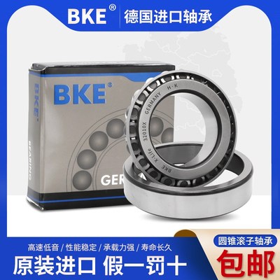 德国BKE圆锥滚子轴承33012 33013 33014 33015 33016 33017 33018