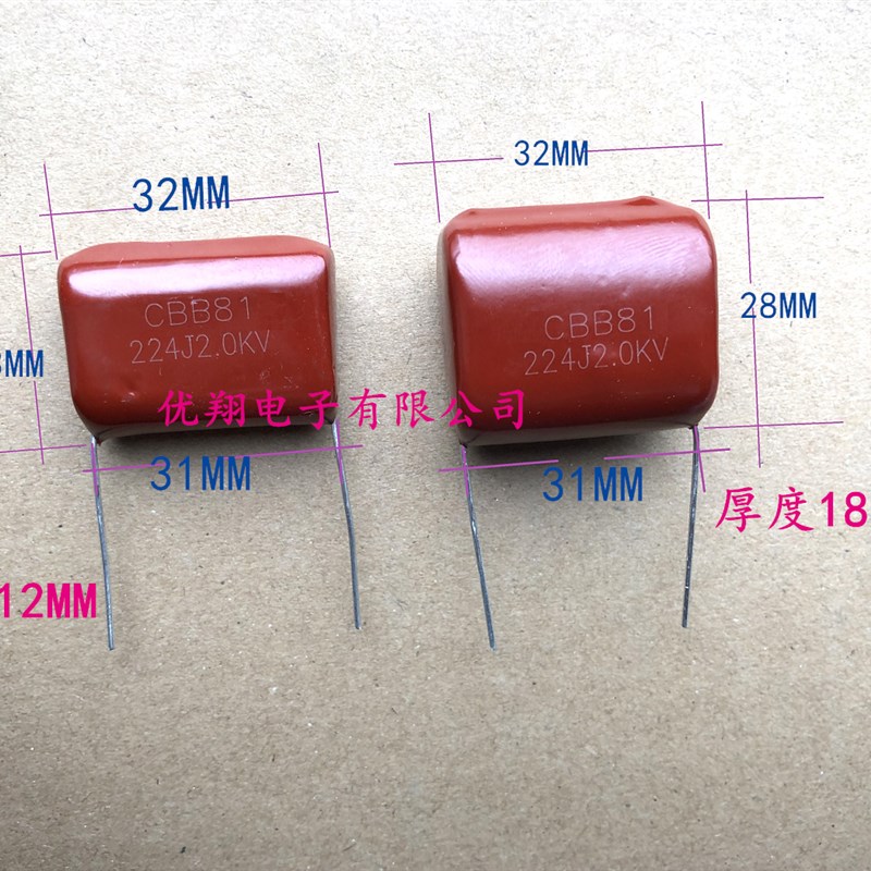 CBB81高压电容 2000V  224 2KV 0.22uf  脚距31MM 全新