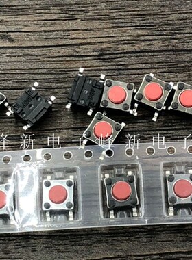 PTS645SK43SMTR92 LFS 贴片4脚6*6*4.3按键开关轻触微动