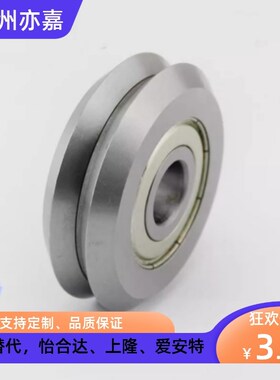 米思米BVGH1 BVGH2 BVGH13 BVGHS BVGHT1 2 3V 型导轨90度型滚轮