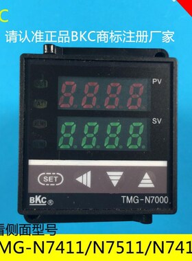 BKC正品温控器TMG-N7000/TMG-N7411/TMG-N7412TMG-7511/TMG-N7911
