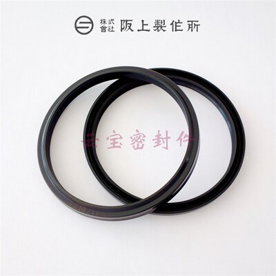 日本阪上液压/气动防尘密封圈 80*90*6/8 SDR-80 通用LBH80
