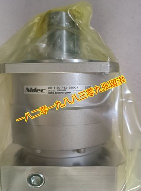 VRB-115C-7-K3-28HA24 日本电产NIDEC 新宝SHIMPO行星减速机 1-7