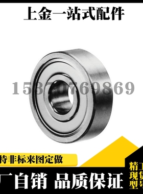 深沟滚珠轴承 型 C- B6800ZZ B6801ZZ B6802ZZ B6803ZZ