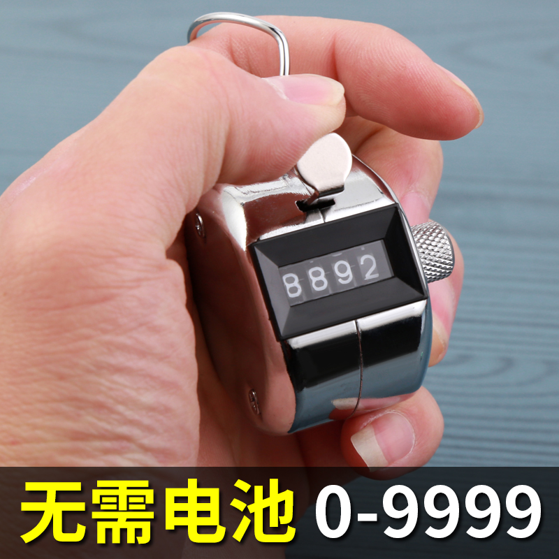 计数器手按人流量手动机械点数器客流量金属数客器记数器记数神器