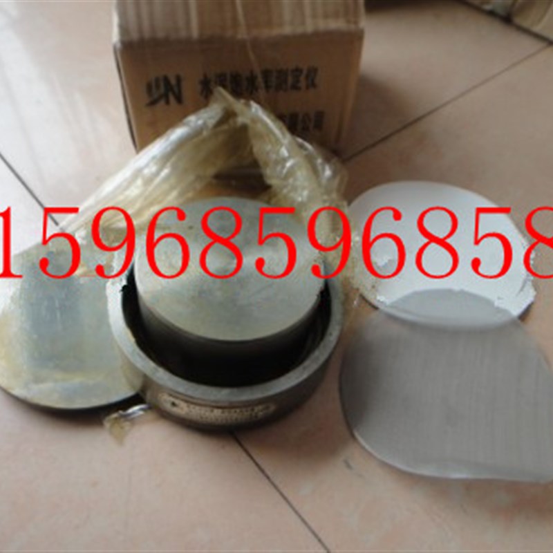 饱水率试模砌筑水泥试模 水泥饱水率测定仪 100*25 带滤纸和滤网