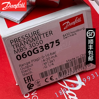 MBS3050 060G5573/060G5574/060G5627/060G5887 压力传感器特价