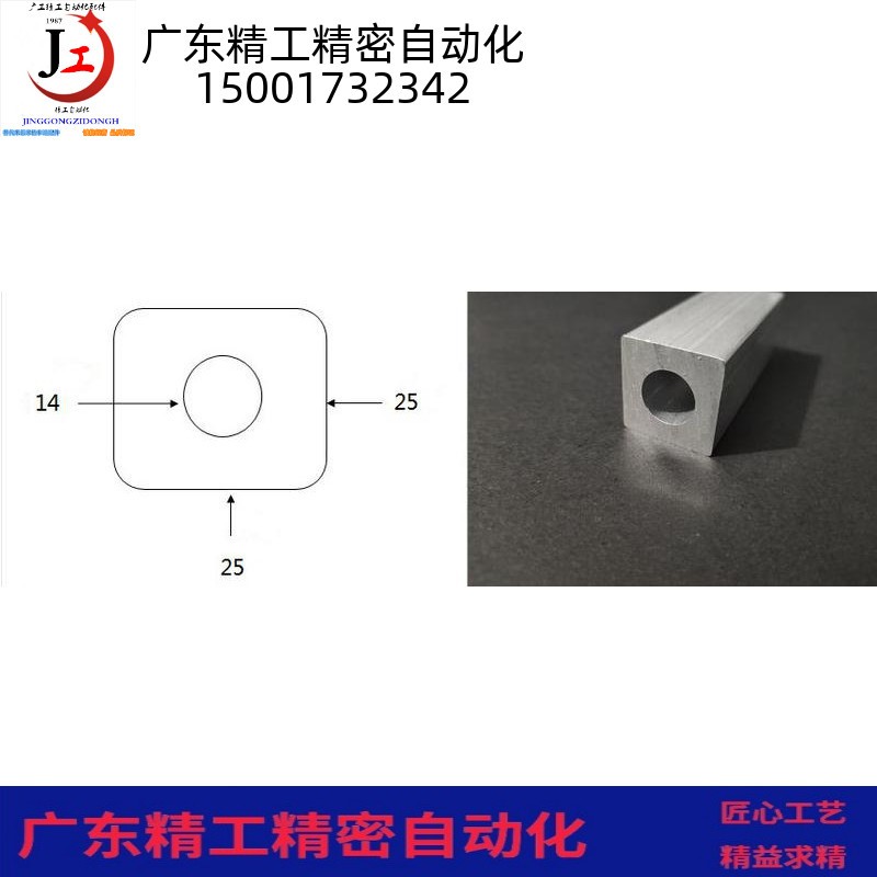 铝合金型材铝棒 6061铝型材 铝管空心方管厚重型外方内圆方形铝条
