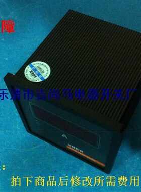 包邮XY194U-3X1数显电流表电压表6S1-220A直流DC10V整位数显示表