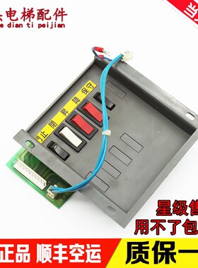 电梯配件 YUNGTAY INS REV-3.0 现货促销中 正品保证 实物拍摄
