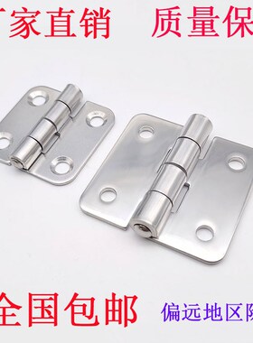 海坦304不锈钢CL253-21折叠平面合页大全工业设备配电箱柜门铰链