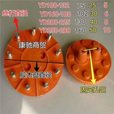 YD系列电机接线板 双速 三速塔吊接线柱九头柱YD100-132到280型