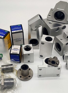 原装进口米思米直线轴承座LHBBS16/20/25/30      轴承钢  标准件