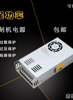 明伟GPZA-400U/350U-36系列开关电源36V24V双组合电源2436电源