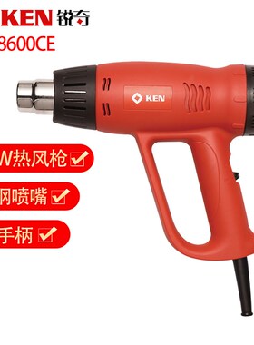 锐奇8600CE大功率2000W汽车贴膜烤枪塑料焊枪工业级调恒温热风枪