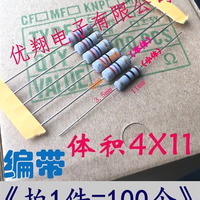 灰MO1W碳膜/金属氧化膜电阻220R 240R 270R 300R330R 360R~390R欧