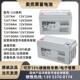 奥克莱蓄电池6GFM12V7A12A18A24A38A40A65A80A100A120A150A200AH