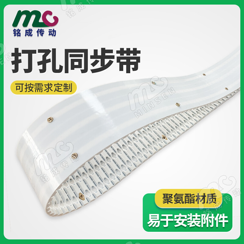 厂家直供ATN10/20螺母菱形聚氨酯同步带 PU沉孔同步带 工装同步带