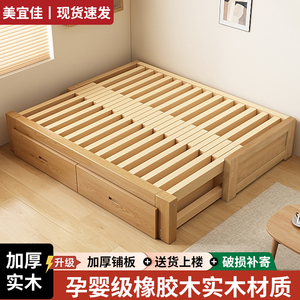 实木橡胶木沙发床伸缩床折叠两用小户型客厅榻榻米床多功能抽拉床