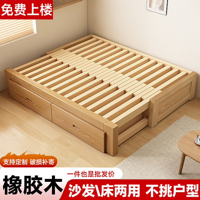 实木橡胶木沙发床伸缩床折叠两用小户型客厅榻榻米床多功能抽拉床
