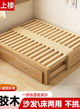 实木橡胶木沙发床伸缩床折叠两用小户型客厅榻榻米床多功能抽拉床