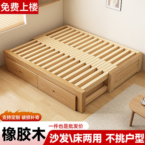 实木橡胶木沙发床伸缩床折叠两用小户型客厅榻榻米床多功能抽拉床