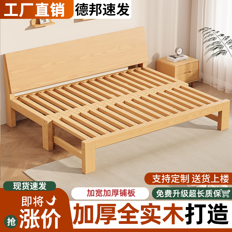 全实木沙发床折叠两用多功能简易榻榻米床小户型伸缩床推拉拼接床