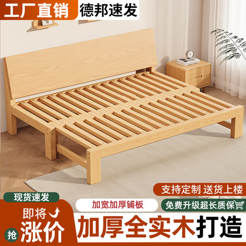 全实木沙发床折叠两用多功能简易榻榻米床小户型伸缩床推拉拼接床