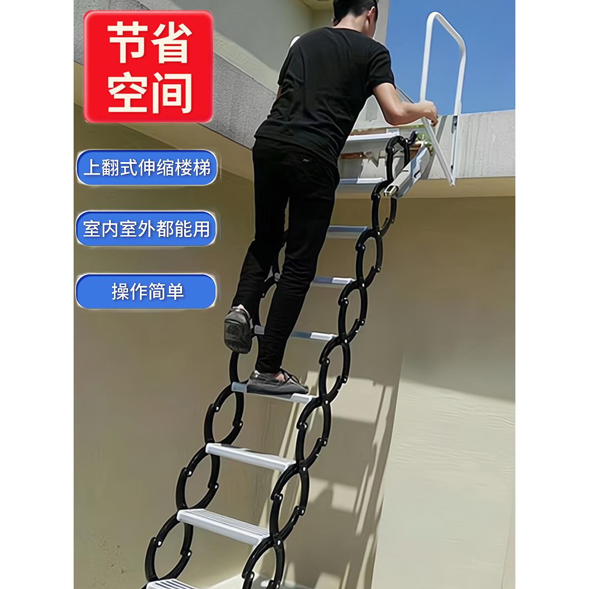 阁楼伸缩楼梯家用室内折叠升降覆式定制户外露台成品可收缩式爬梯