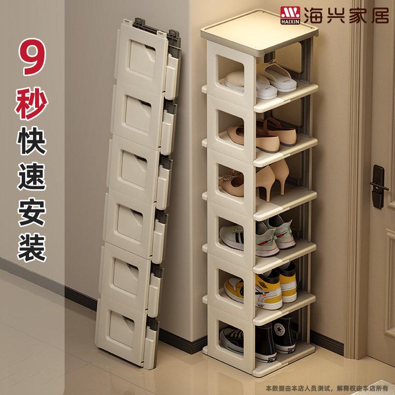 免安装多层鞋架简约现代玄关鞋架 高跟运动鞋收纳架小户型窄型设