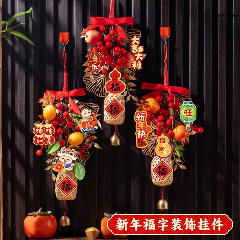 2025新款蛇年春节装饰福字挂件新年客厅入户门挂饰过年门把手厂家