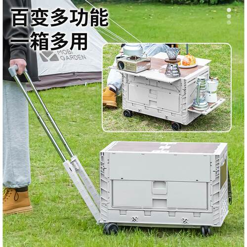 大容量户外折叠收纳箱汽车后备箱储物箱65L防水北欧风格