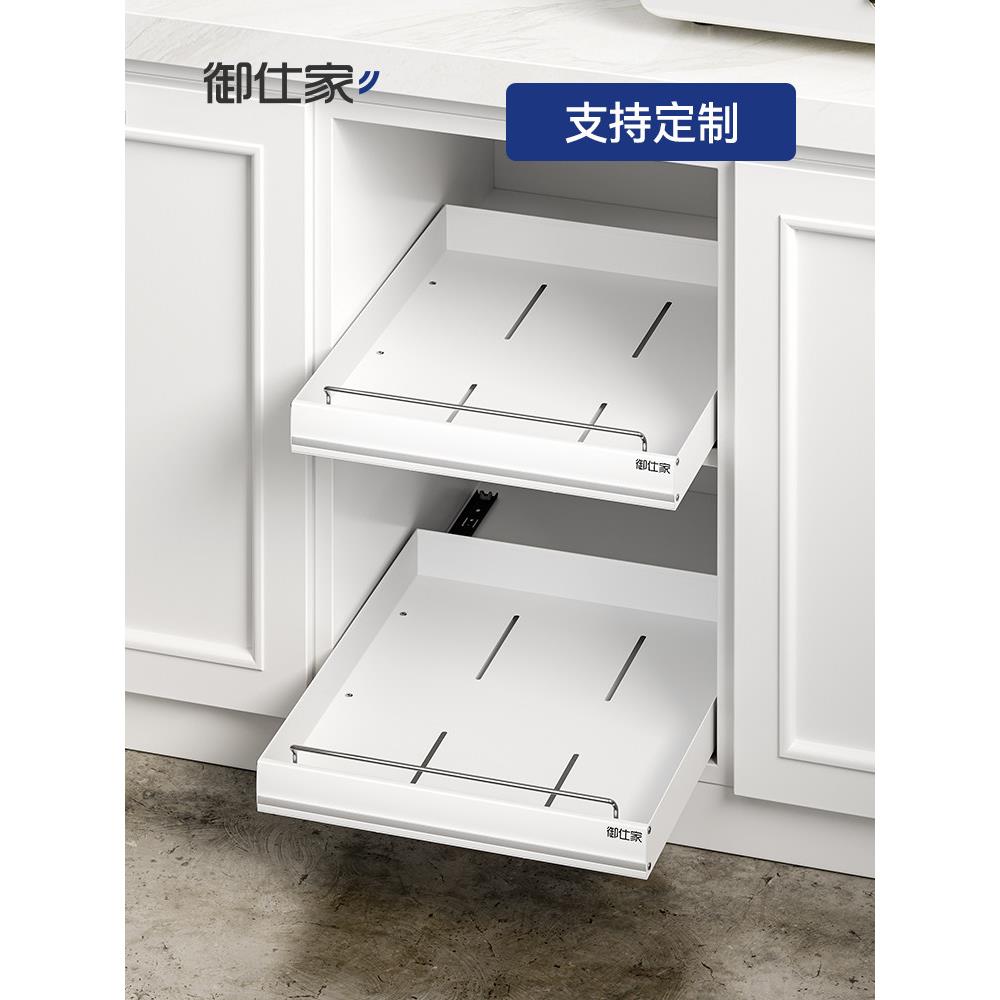 御仕家银白幻梦厨房抽拉式定制拉篮下水槽收纳橱柜内抽屉式置物架