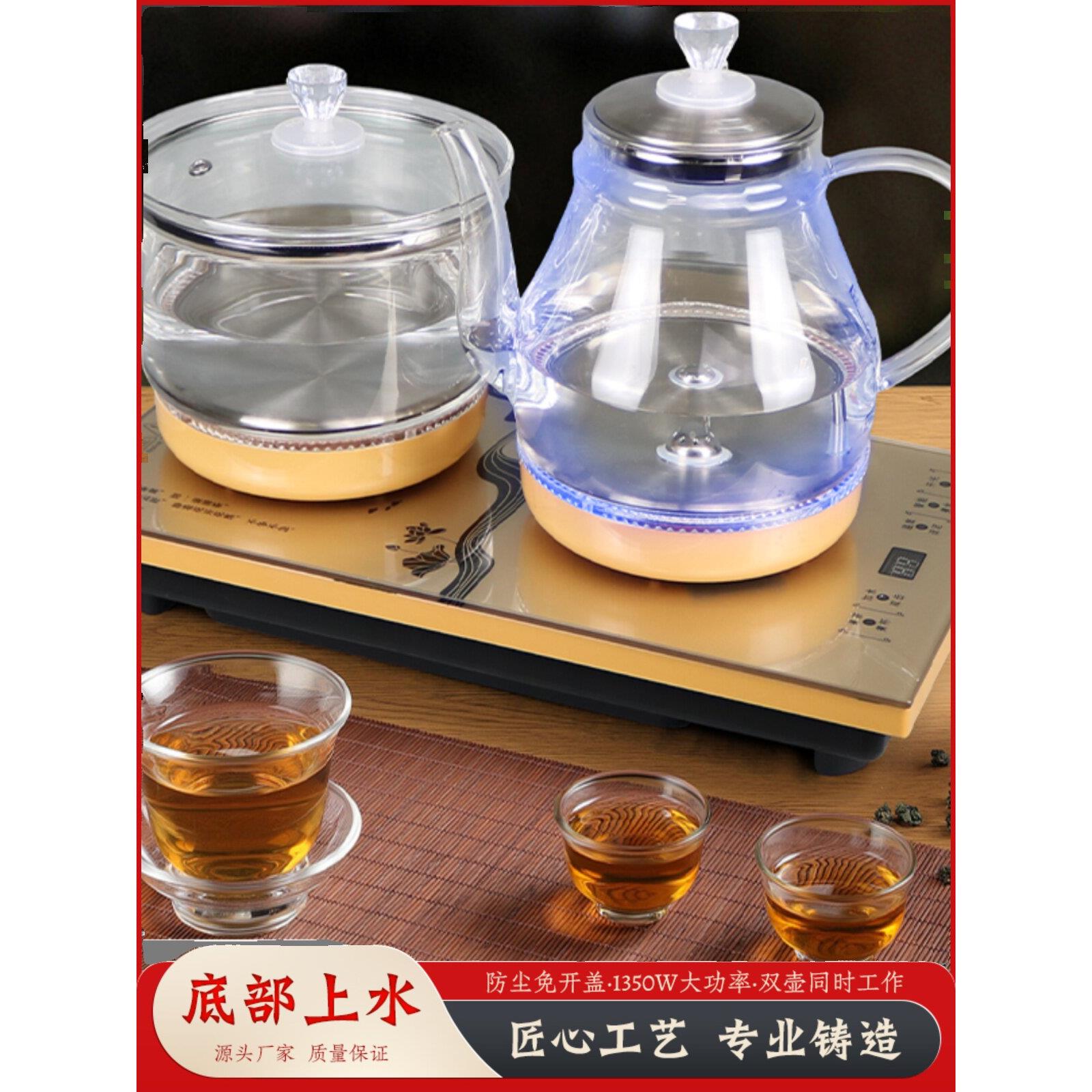 智能全自动底装式电水壶一套集成茶几电茶炉家用玻璃水壶