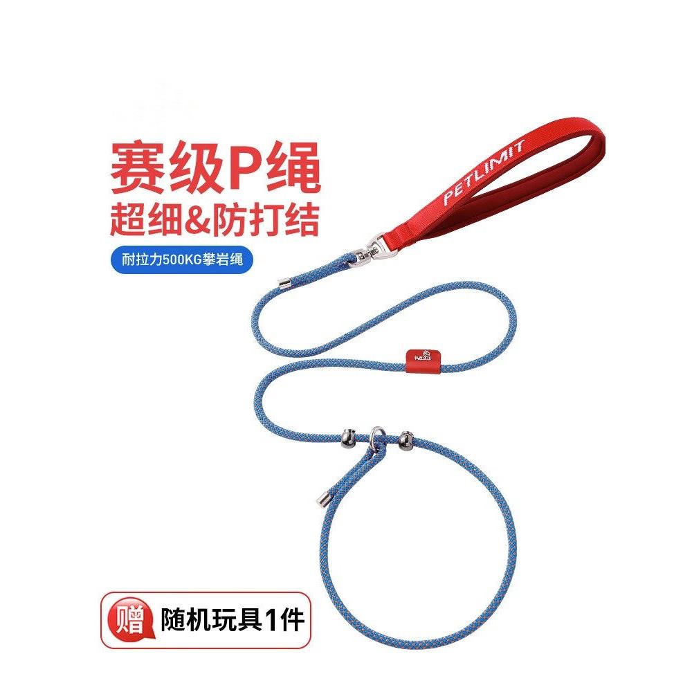 P炼P绳狗皮带狗行走炼小型,中型和大型狗训练狗防爆打结金毛猎犬