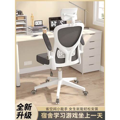 办公电脑椅家用舒适升降转椅职员会议椅儿童学习椅宿舍万向轮座椅