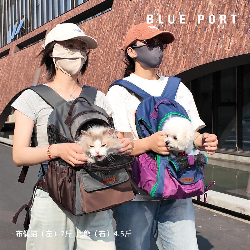 Blueport宠物外出小型犬双肩便捷出行揹包透气防泼水猫包狗包