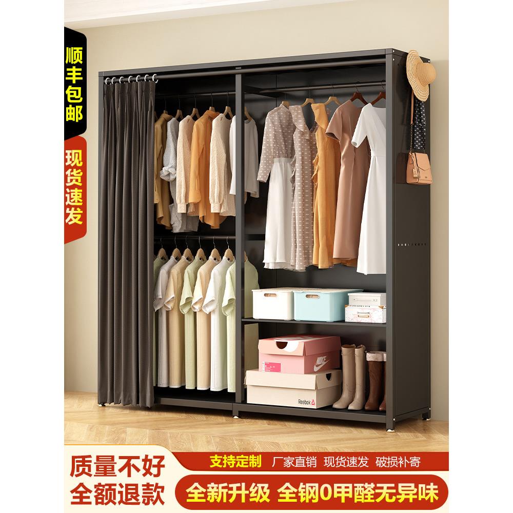 金属衣帽架家用卧室简易钢架组合儿童出租房用落地衣橱开放式衣柜