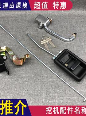 挖掘机加藤HD512/820/1023/1430-1-2驾驶室车门锁锁块外把手配件