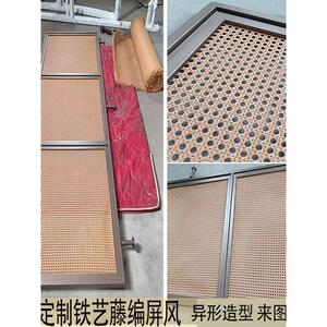 厂家直销定制铁艺藤编屏风办公玻璃藤编隔断中式异形金属餐厅玄关
