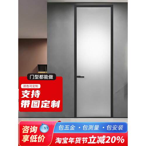 极窄边框玻璃门卫生间 卫生间玻璃门 玻璃门定制卫生间隔断玻璃门