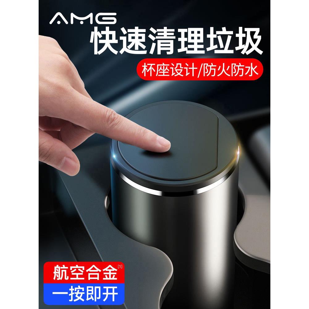 特殊的Zeekr X 001 009汽车改装内饰配件高端金属汽车垃圾袋