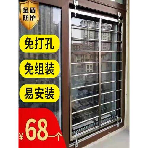 不锈钢儿童安全保护窗无冲孔防盗窗家庭自安装高层阳台凸窗护栏