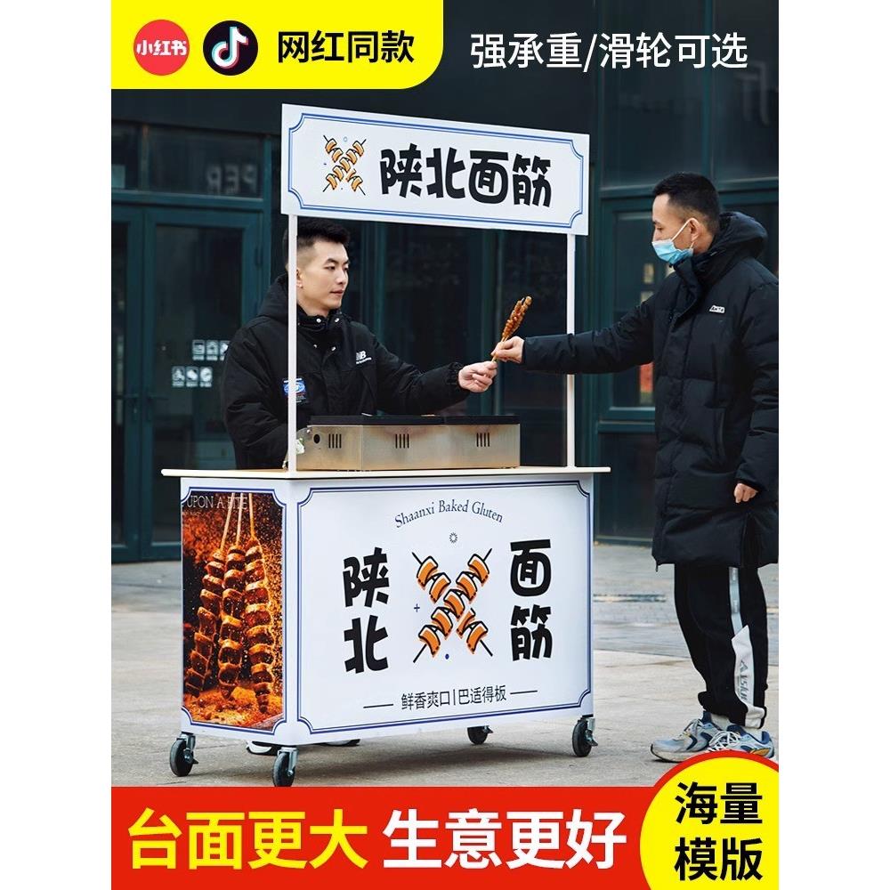 可折叠移动摆摊小推车夜市带灯小吃车商用试吃海报促销台出摊桌子
