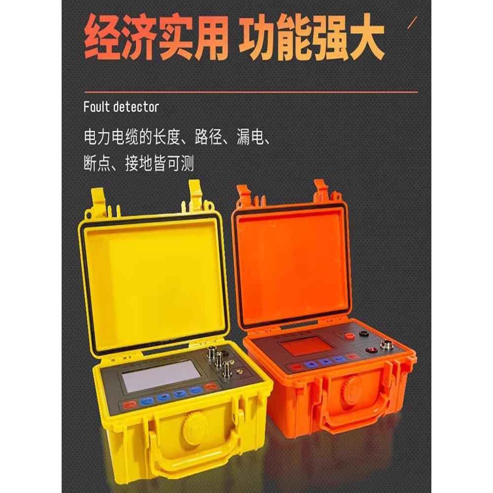 电力电缆故障测试仪 线缆长度断线短路漏电检测仪 地埋线路径定位