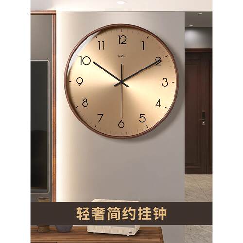 挂钟客厅2025新款轻奢高级感钟表现代大气时尚创意简约时钟挂墙