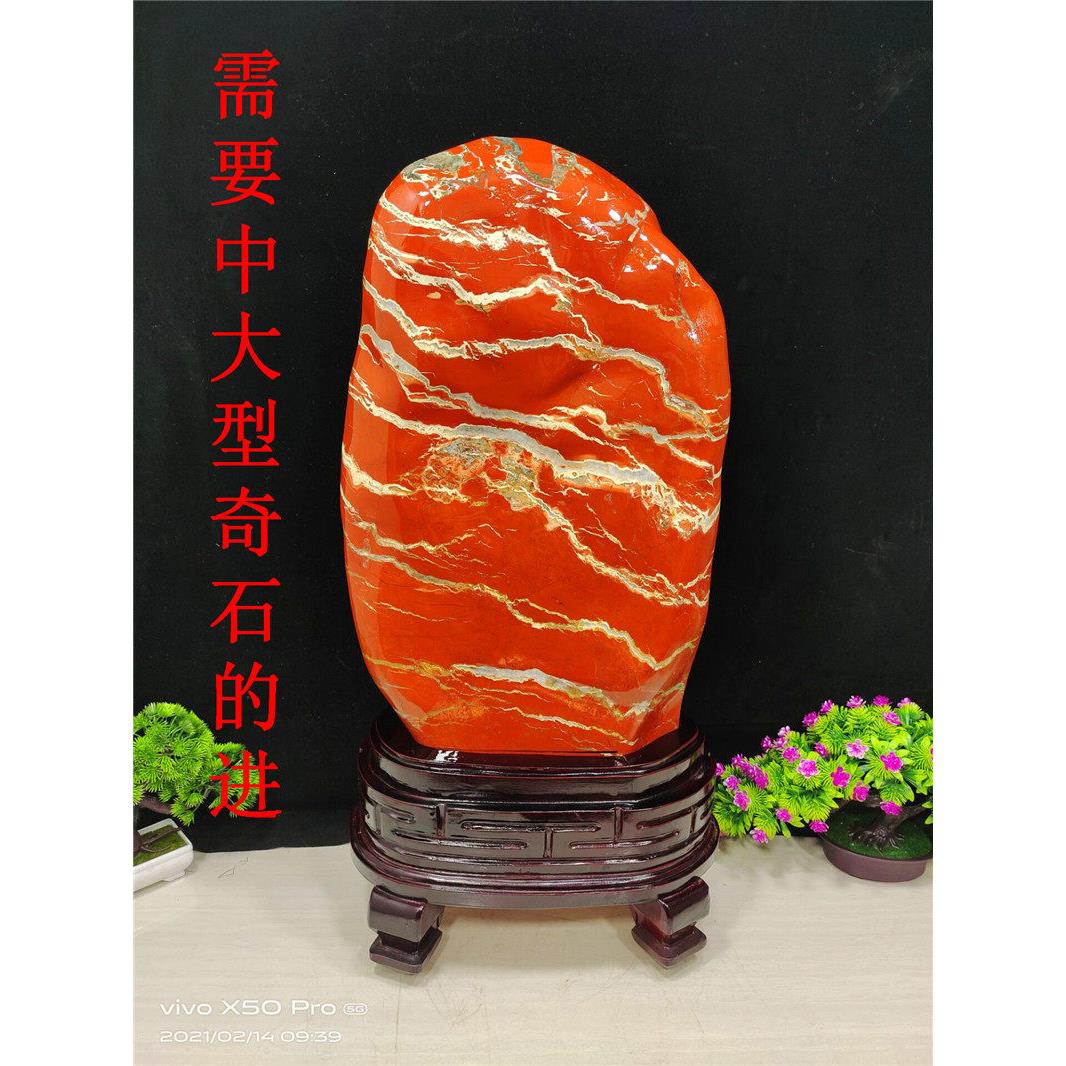 天然红色南非红碧玉 客厅玄关装饰摆件 纯手工红色玉石摆饰 办公