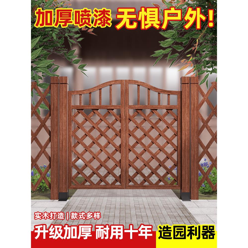 户外栅栏门栅栏花园庭院格栅防腐木强化装饰小栅栏门实木护栏蔬菜
