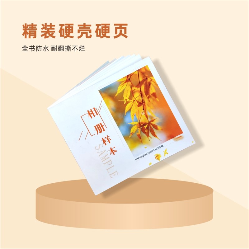 毕业相册定同学聚会纪念册作通讯相册/相簿